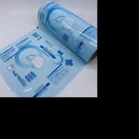 China Supply Bulk Wholesale Blue Single Use Packaging Film Printing Quick Delivery